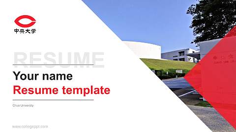 Chuo University Resume PPT Template
