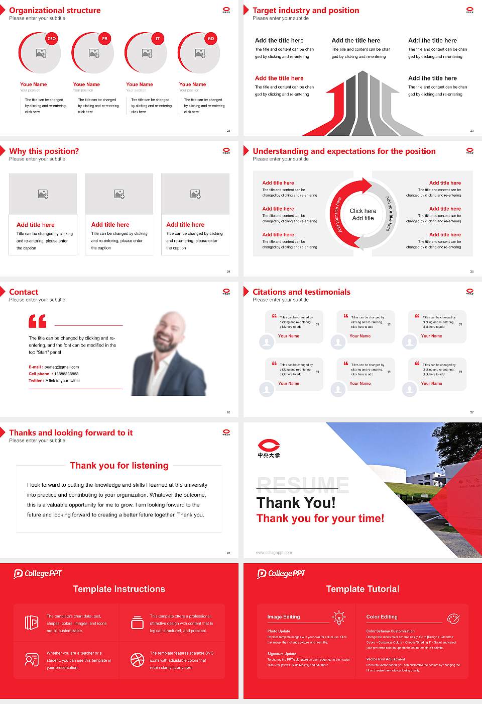 Chuo University Resume PPT Template16:9 ratio PPT effect preview image4