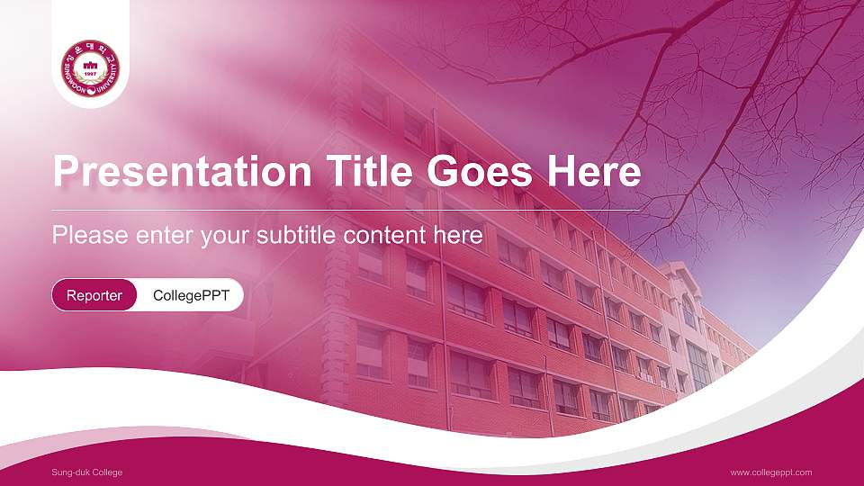 Sung-duk College Lecture Sharing and Networking Event PPT Template16:9 ratio PPT effect preview image