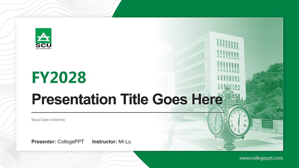 Seoul Cyber University Academic Presentation/Research Findings Report PPT Template16:9 ratio PPT effect preview image