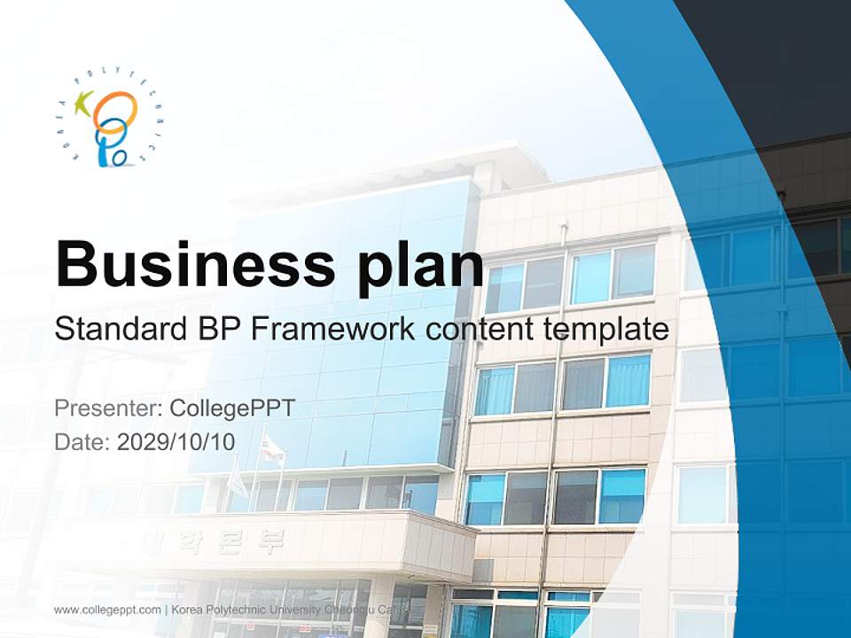Korea Polytechnic University Cheongju Campus Competition/Entrepreneurship Contest PPT Template4:3 ratio PPT effect preview image9