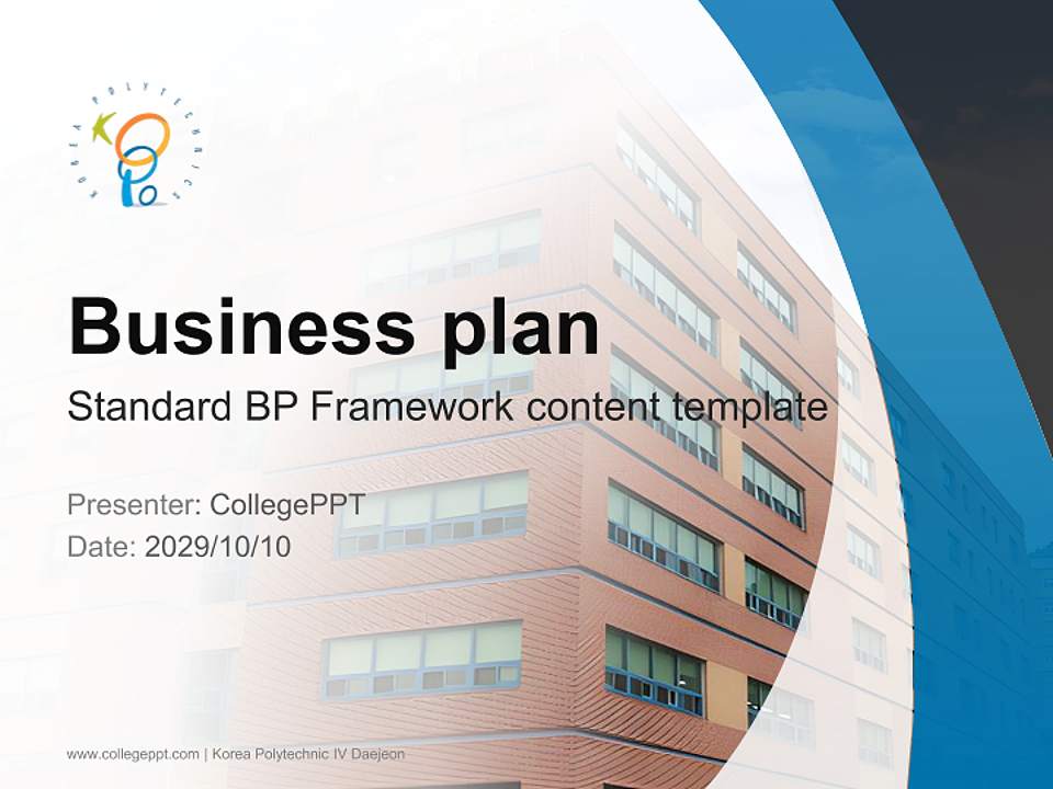 Korea Polytechnic IV Daejeon Competition/Entrepreneurship Contest PPT Template4:3 ratio PPT effect preview image9