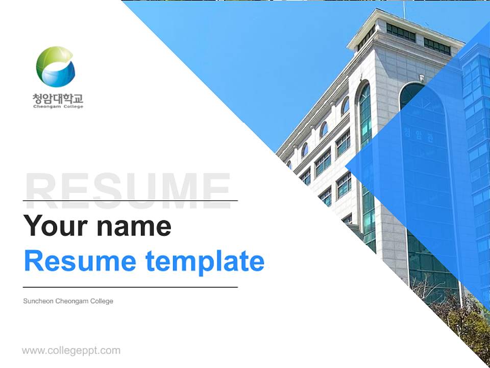 Suncheon Cheongam College Resume PPT Template4:3 ratio PPT effect preview image5