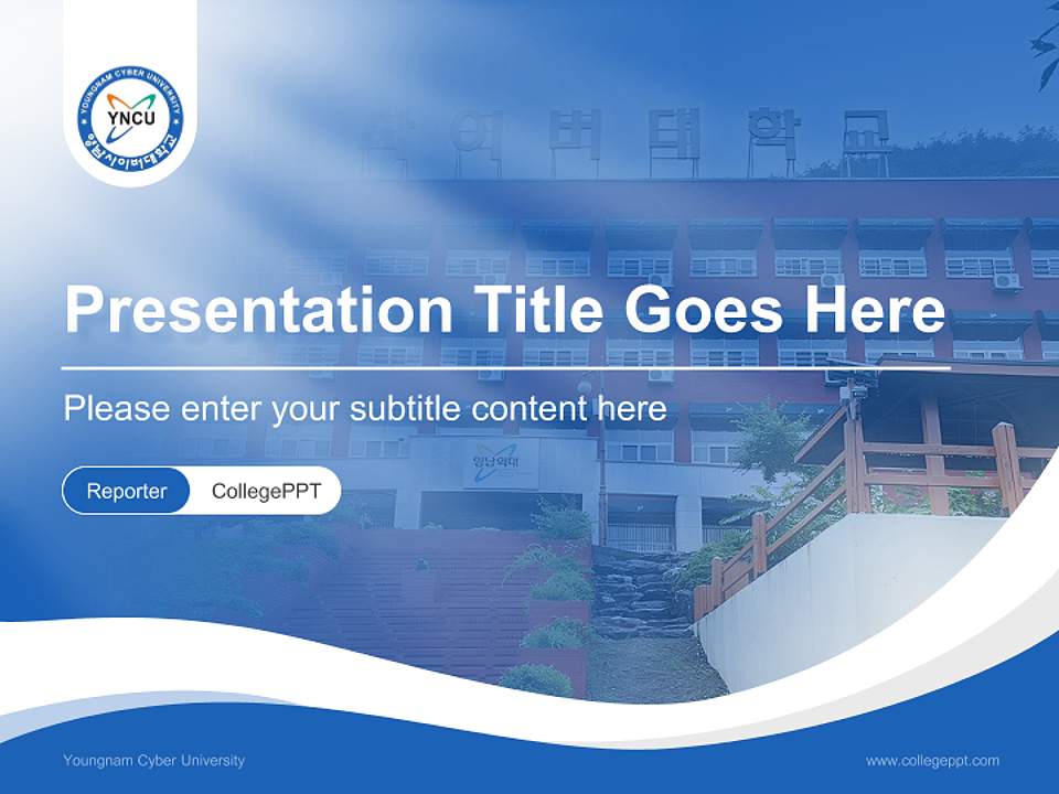 Youngnam Cyber University Lecture Sharing and Networking Event PPT Template4:3 ratio PPT effect preview image4