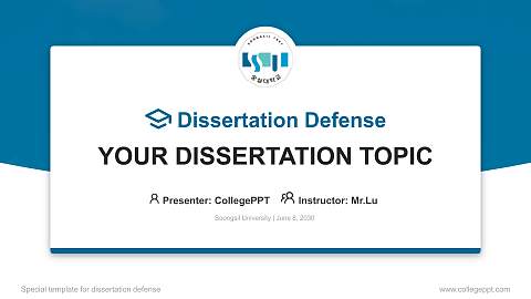 Soongsil University Graduation Thesis Defense PPT Template