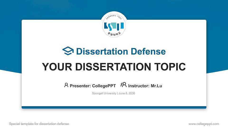 Soongsil University Graduation Thesis Defense PPT Template16:9 ratio PPT effect preview image