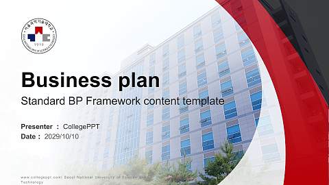 Seoul National University of Science and Technology Competition/Entrepreneurship Contest PPT Template