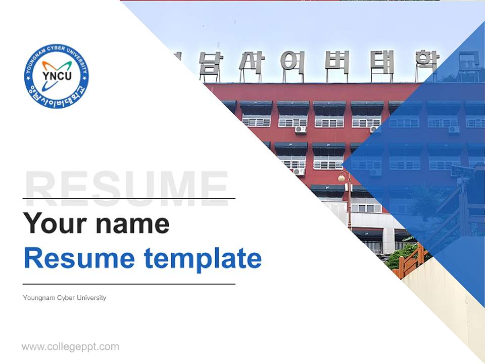 Youngnam Cyber University Resume PPT Template4:3 ratio PPT effect preview image5