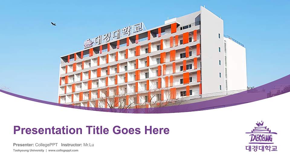 Taekyeung University Course/Courseware Creation PPT Template16:9 ratio PPT effect preview image