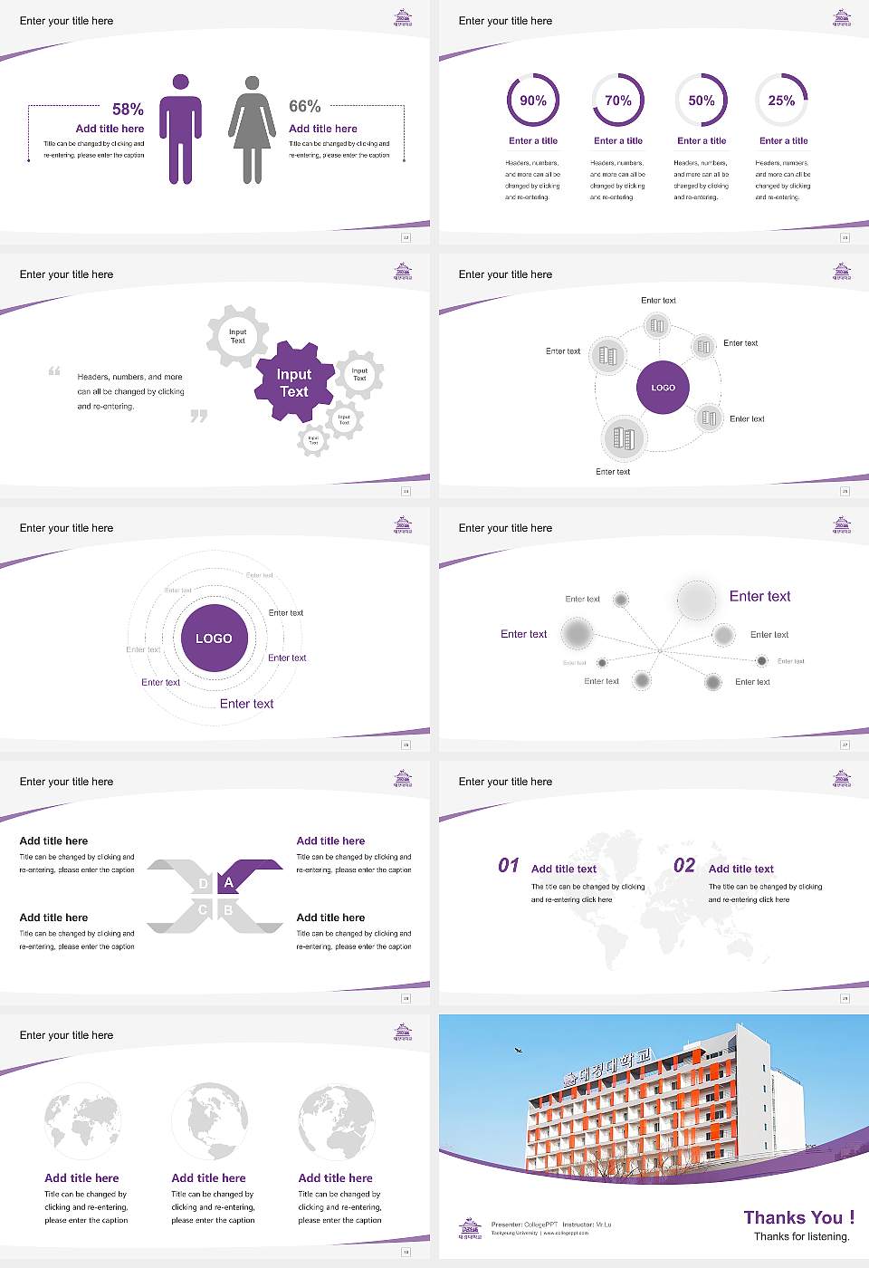 Taekyeung University Course/Courseware Creation PPT Template16:9 ratio PPT effect preview image4
