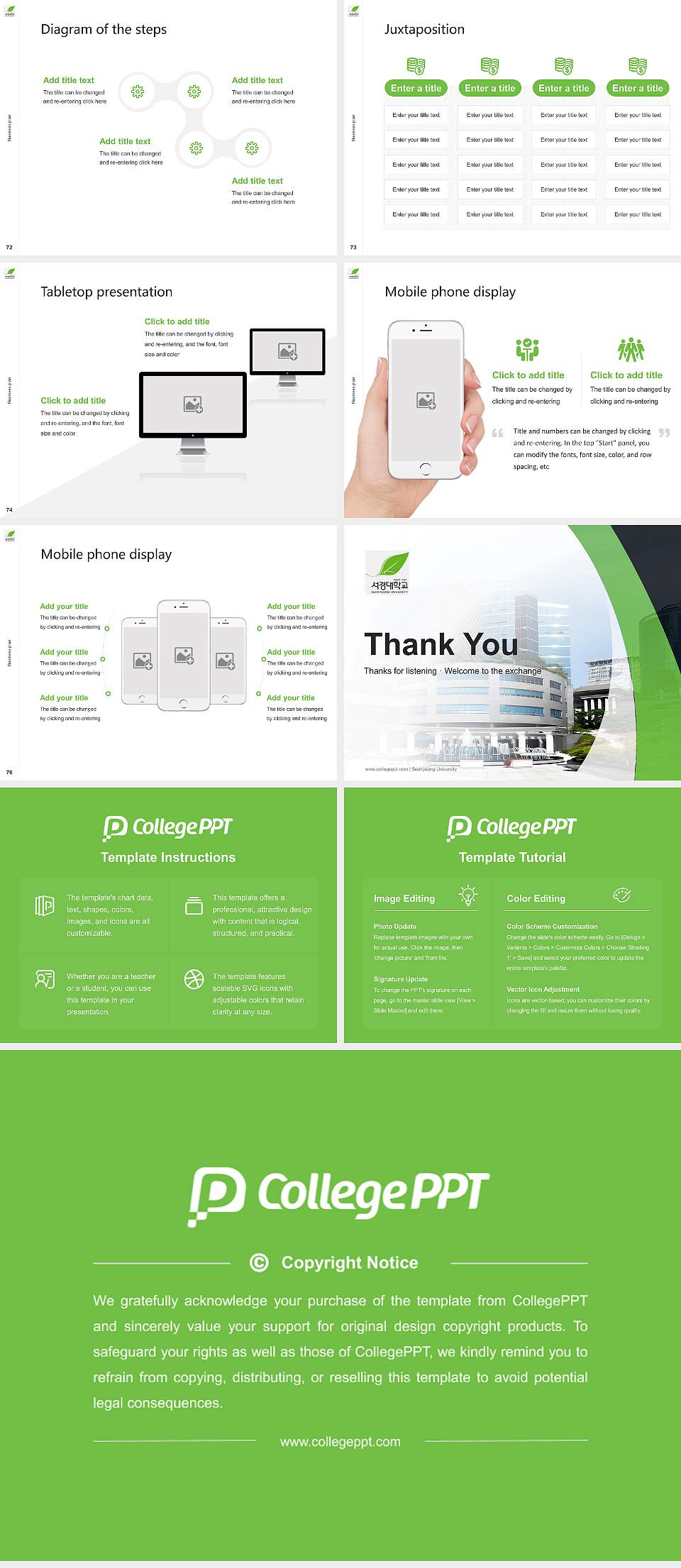 Seokyeong University Competition/Entrepreneurship Contest PPT Template4:3 ratio PPT effect preview image9