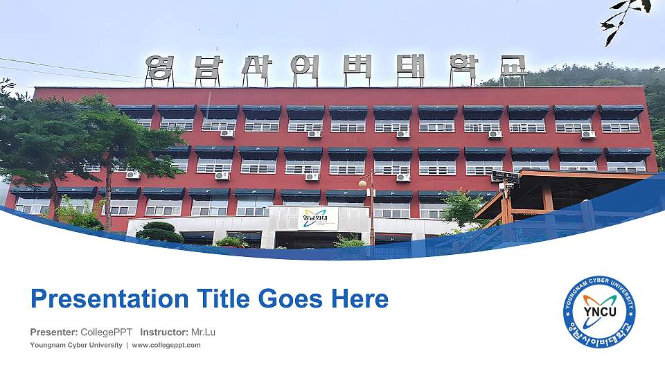 Youngnam Cyber University Course/Courseware Creation PPT Template16:9 ratio PPT effect preview image1