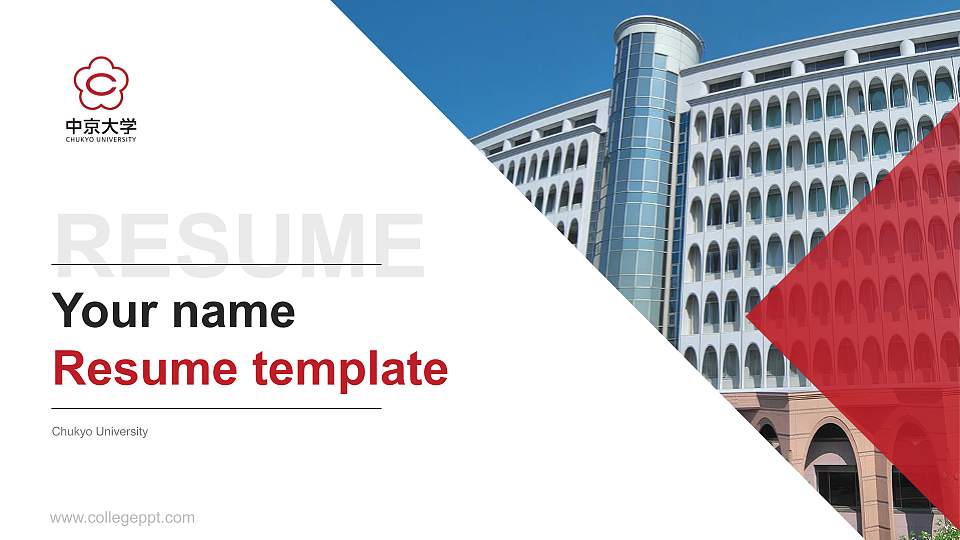Chukyo University Resume PPT Template16:9 ratio PPT effect preview image
