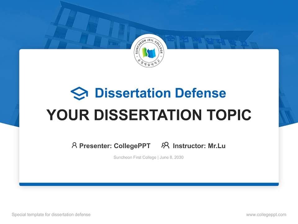 Suncheon First College Graduation Thesis Defense PPT Template4:3 ratio PPT effect preview image7