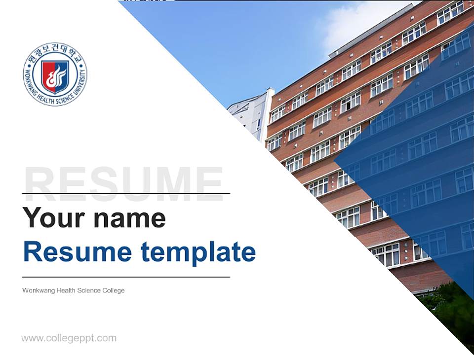 Wonkwang Health Science College Resume PPT Template4:3 ratio PPT effect preview image5