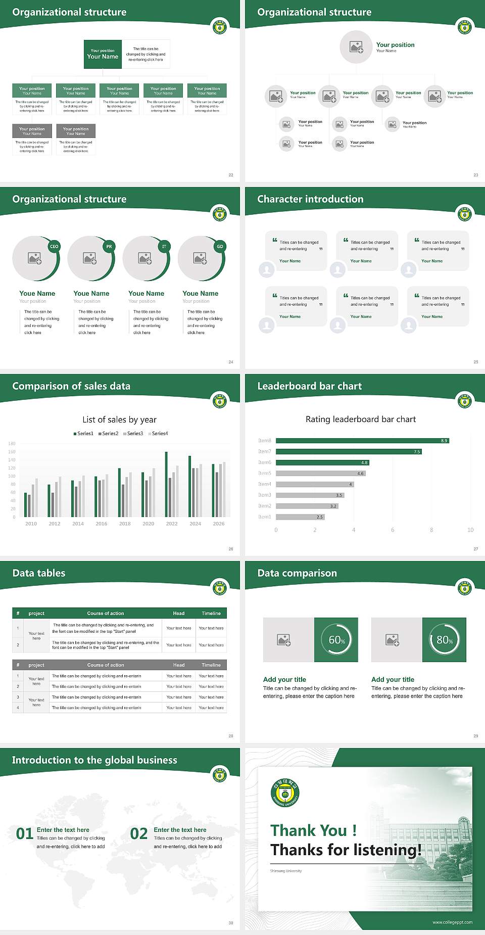 Shinsung University Academic Presentation/Research Findings Report PPT Template4:3 ratio PPT effect preview image4