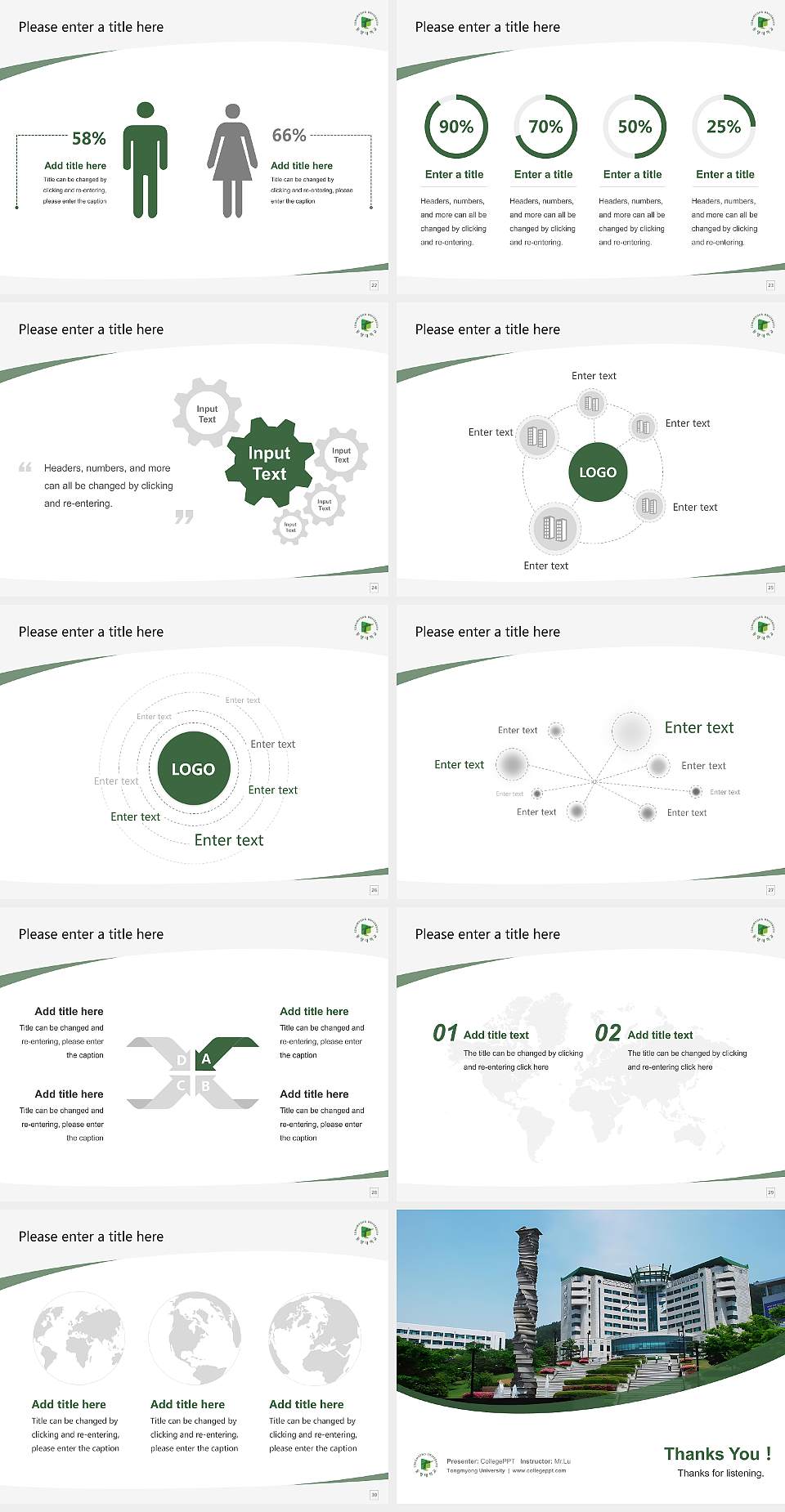 Tongmyong University Course/Courseware Creation PPT Template4:3 ratio PPT effect preview image4