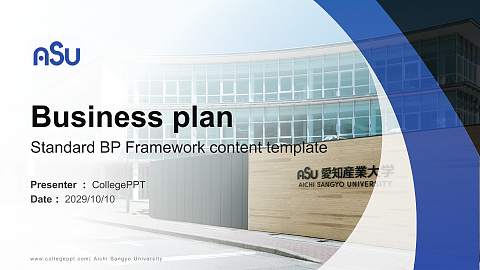 Aichi Sangyo University Competition/Entrepreneurship Contest PPT Template