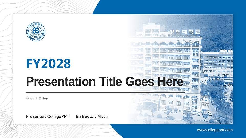 Kyungmin College Academic Presentation/Research Findings Report PPT Template16:9 ratio PPT effect preview image