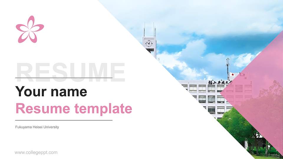 Fukuyama Heisei University Resume PPT Template16:9 ratio PPT effect preview image