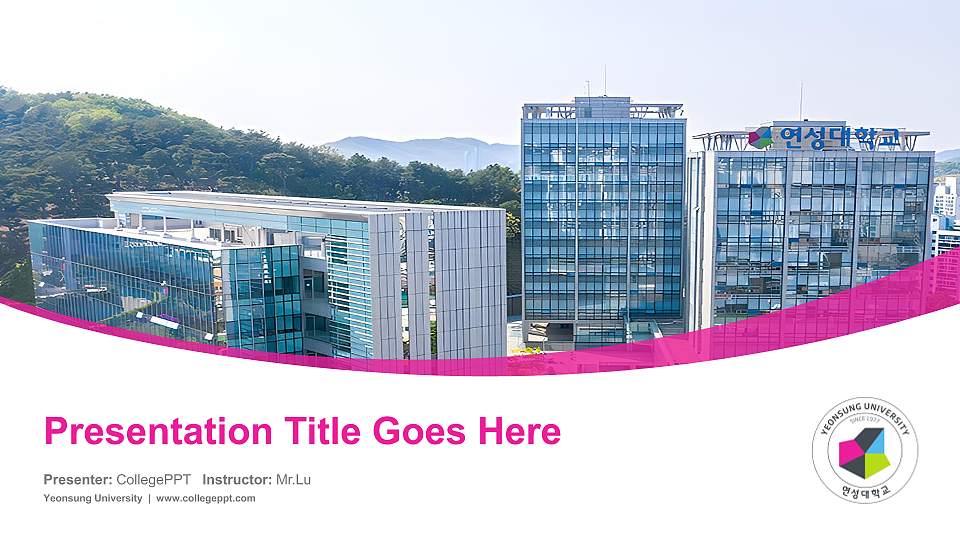 Yeonsung University Course/Courseware Creation PPT Template16:9 ratio PPT effect preview image