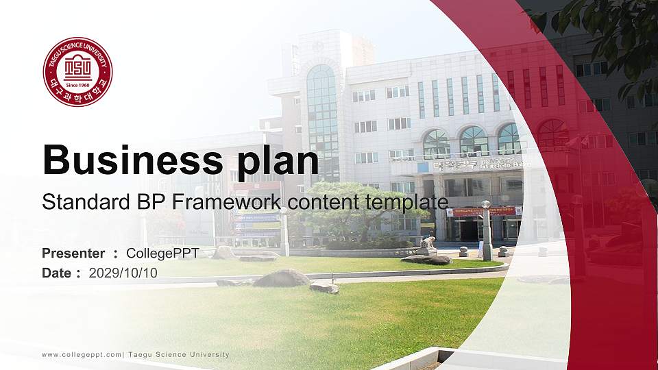 Taegu Science University Competition/Entrepreneurship Contest PPT Template16:9 ratio PPT effect preview image