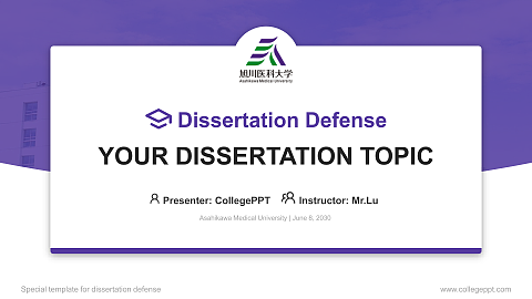 Asahikawa Medical University Graduation Thesis Defense PPT Template