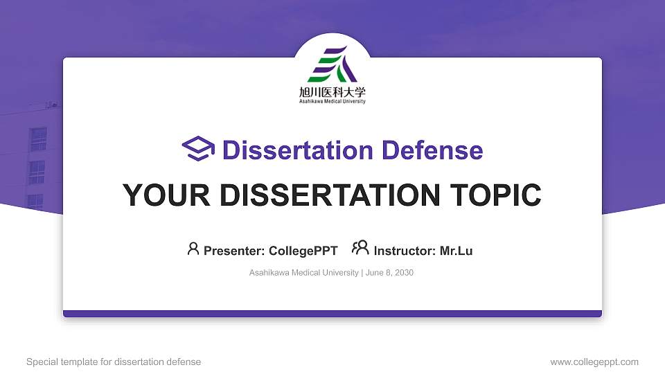Asahikawa Medical University Graduation Thesis Defense PPT Template16:9 ratio PPT effect preview image