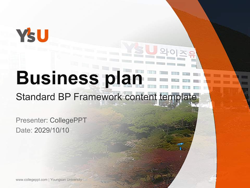 Youngsan University Competition/Entrepreneurship Contest PPT Template4:3 ratio PPT effect preview image9