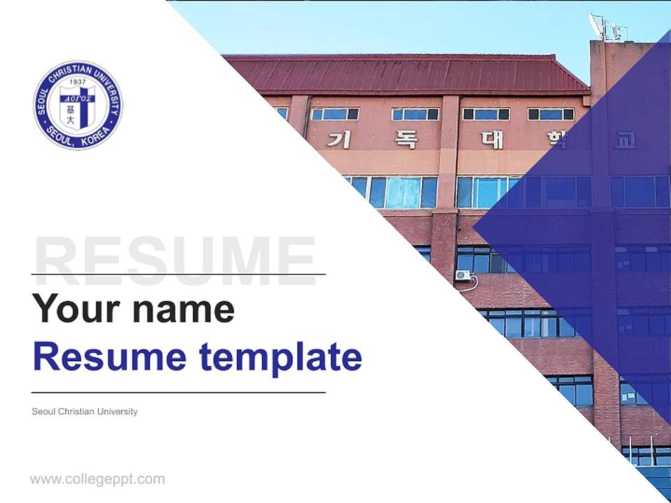 Seoul Christian University Resume PPT Template4:3 ratio PPT effect preview image5