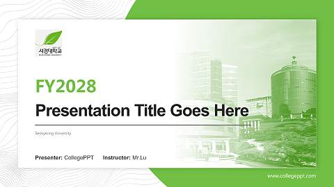 Seokyeong University Academic Presentation/Research Findings Report PPT Template