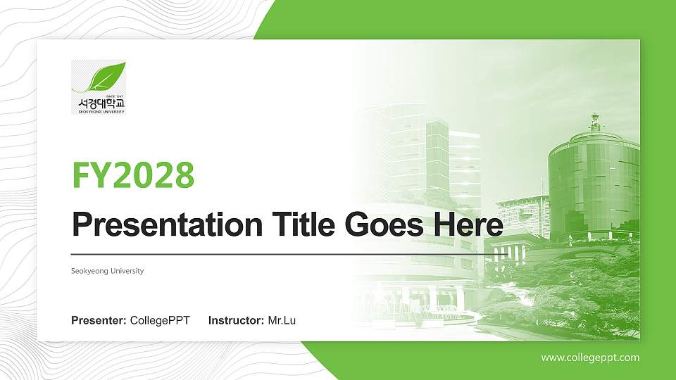 Seokyeong University Academic Presentation/Research Findings Report PPT Template16:9 ratio PPT effect preview image