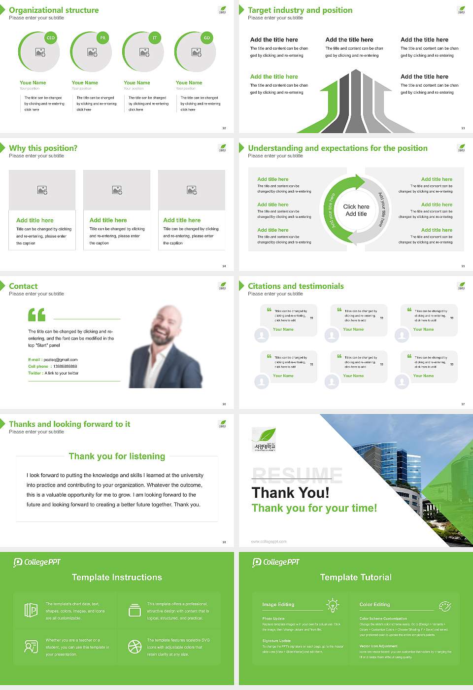 Seokyeong University Resume PPT Template16:9 ratio PPT effect preview image4