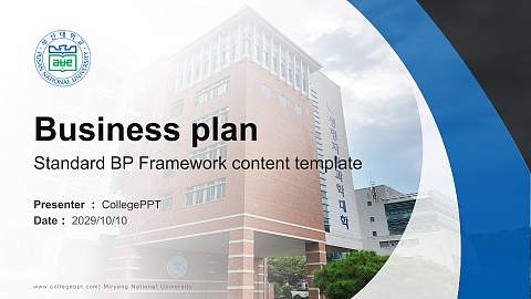 Miryang National University Competition/Entrepreneurship Contest PPT Template