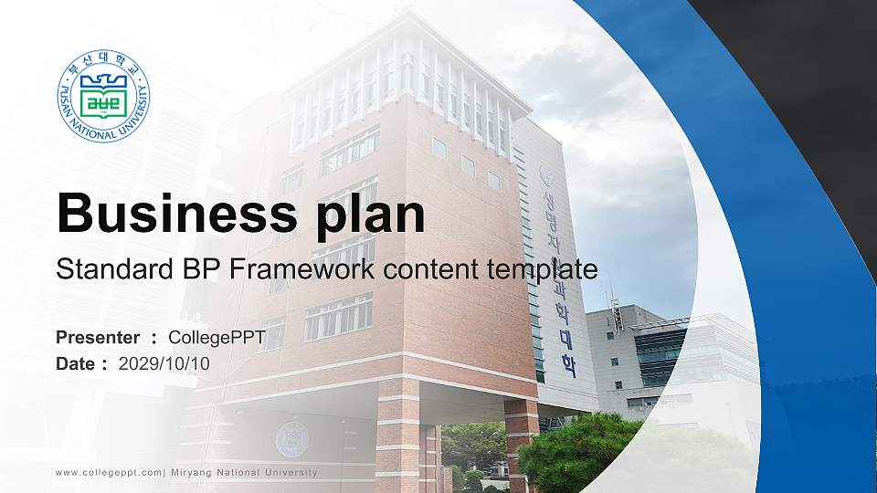 Miryang National University Competition/Entrepreneurship Contest PPT Template16:9 ratio PPT effect preview image