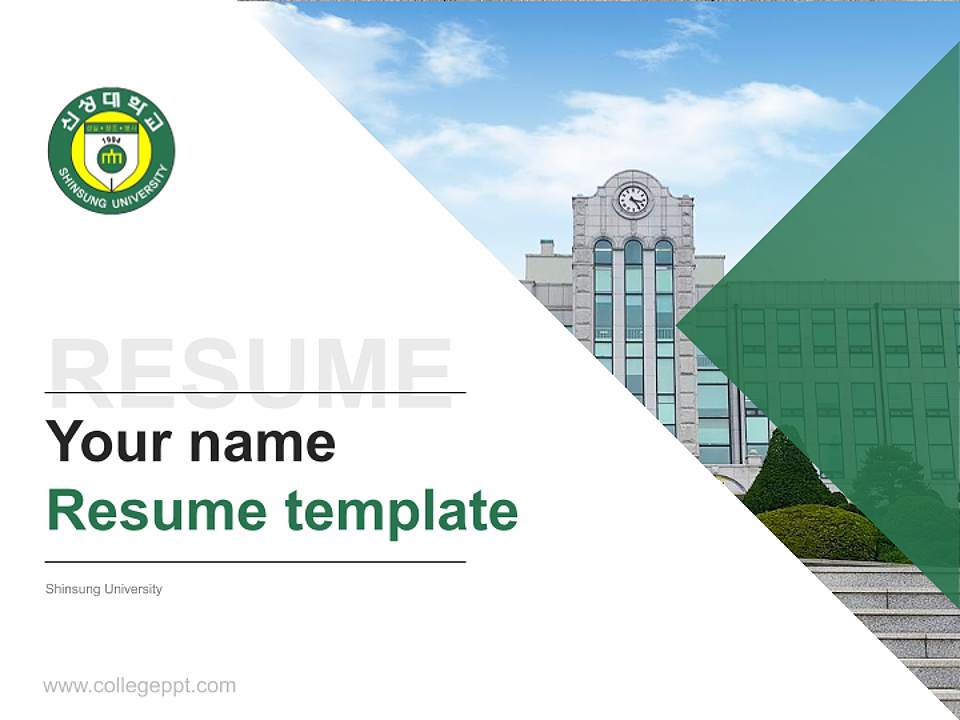Shinsung University Resume PPT Template4:3 ratio PPT effect preview image5