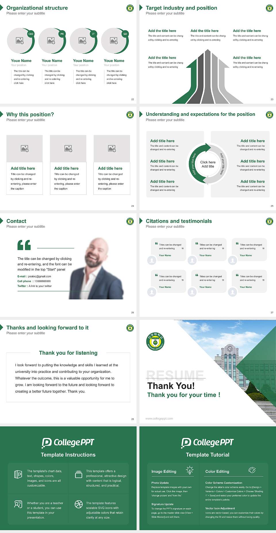 Shinsung University Resume PPT Template4:3 ratio PPT effect preview image4
