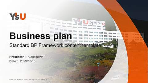 Youngsan University Competition/Entrepreneurship Contest PPT Template