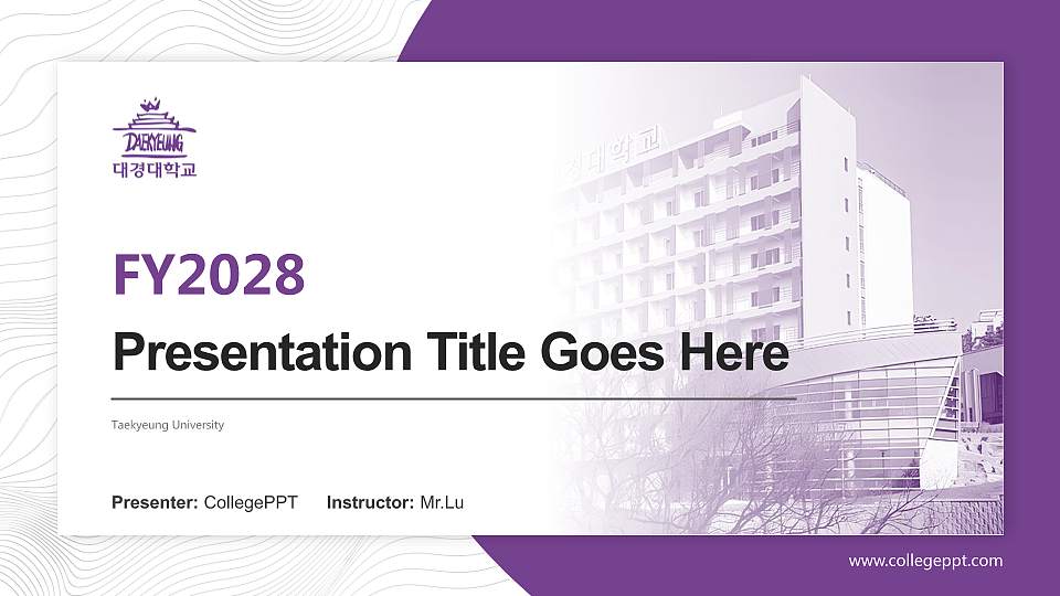 Taekyeung University Academic Presentation/Research Findings Report PPT Template16:9 ratio PPT effect preview image