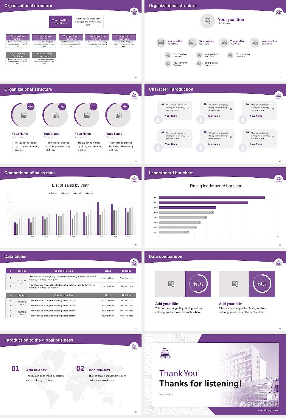 Taekyeung University Academic Presentation/Research Findings Report PPT Template16:9 ratio PPT effect preview image4