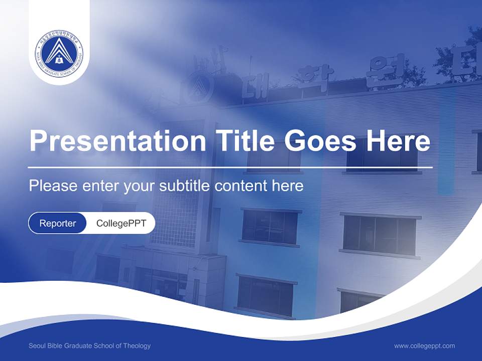 Seoul Bible Graduate School of Theology Lecture Sharing and Networking Event PPT Template4:3 ratio PPT effect preview image4