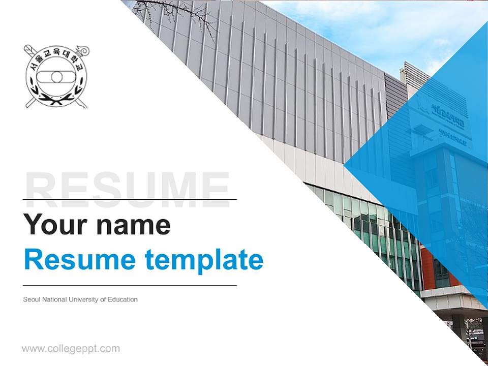 Seoul National University of Education Resume PPT Template4:3 ratio PPT effect preview image5
