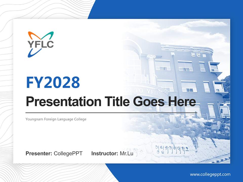Youngnam Foreign Language College Academic Presentation/Research Findings Report PPT Template4:3 ratio PPT effect preview image5