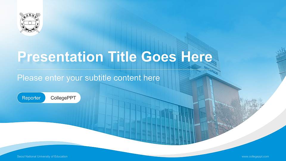 Seoul National University of Education Lecture Sharing and Networking Event PPT Template16:9 ratio PPT effect preview image