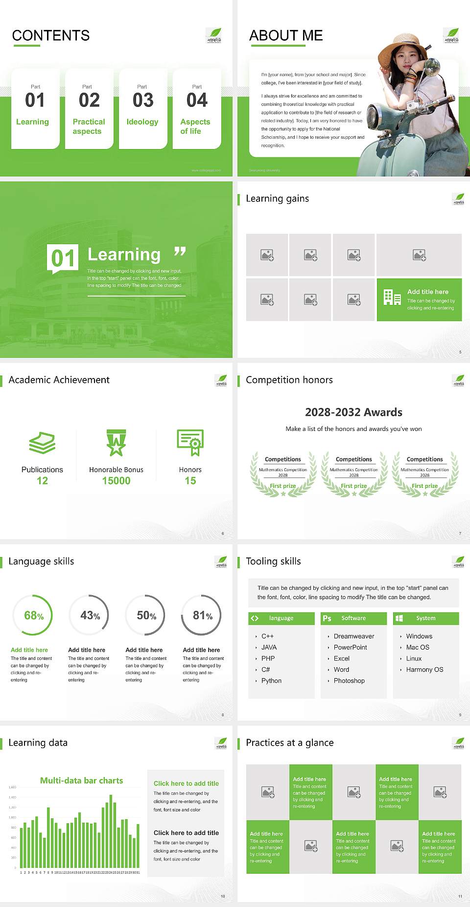 Seokyeong University National Scholarship Defense PPT Template4:3 ratio PPT effect preview image2