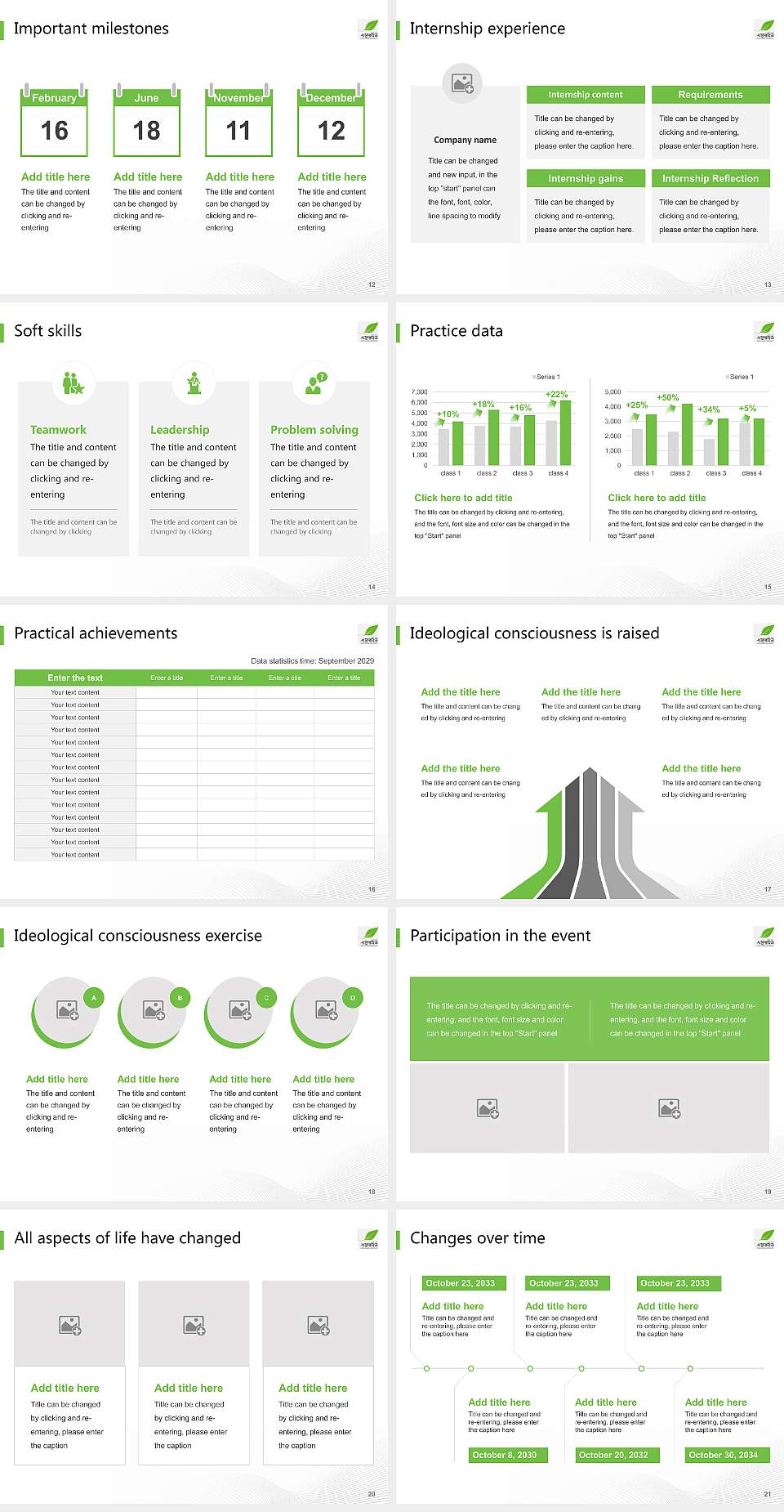 Seokyeong University National Scholarship Defense PPT Template4:3 ratio PPT effect preview image3