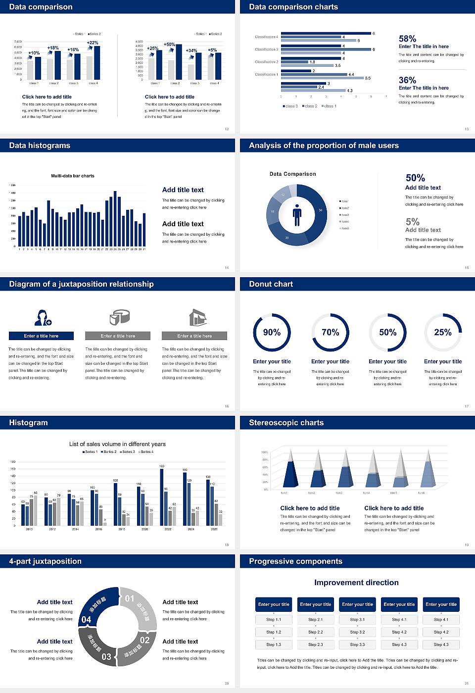 University of Suwon Thesis Proposal/Graduation Defense PPT Template16:9 ratio PPT effect preview image3