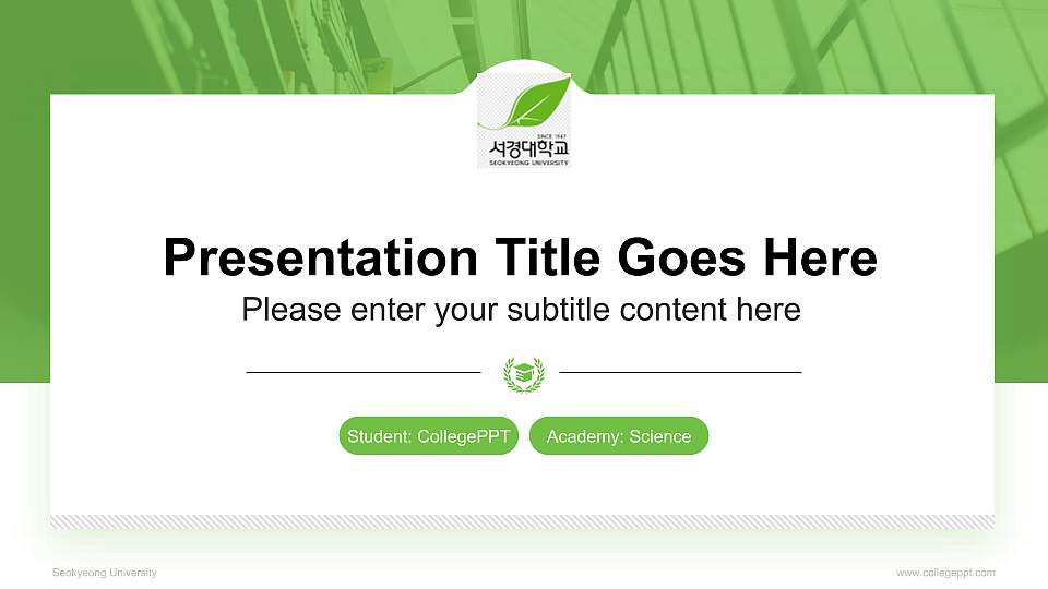 Seokyeong University National Scholarship Defense PPT Template16:9 ratio PPT effect preview image