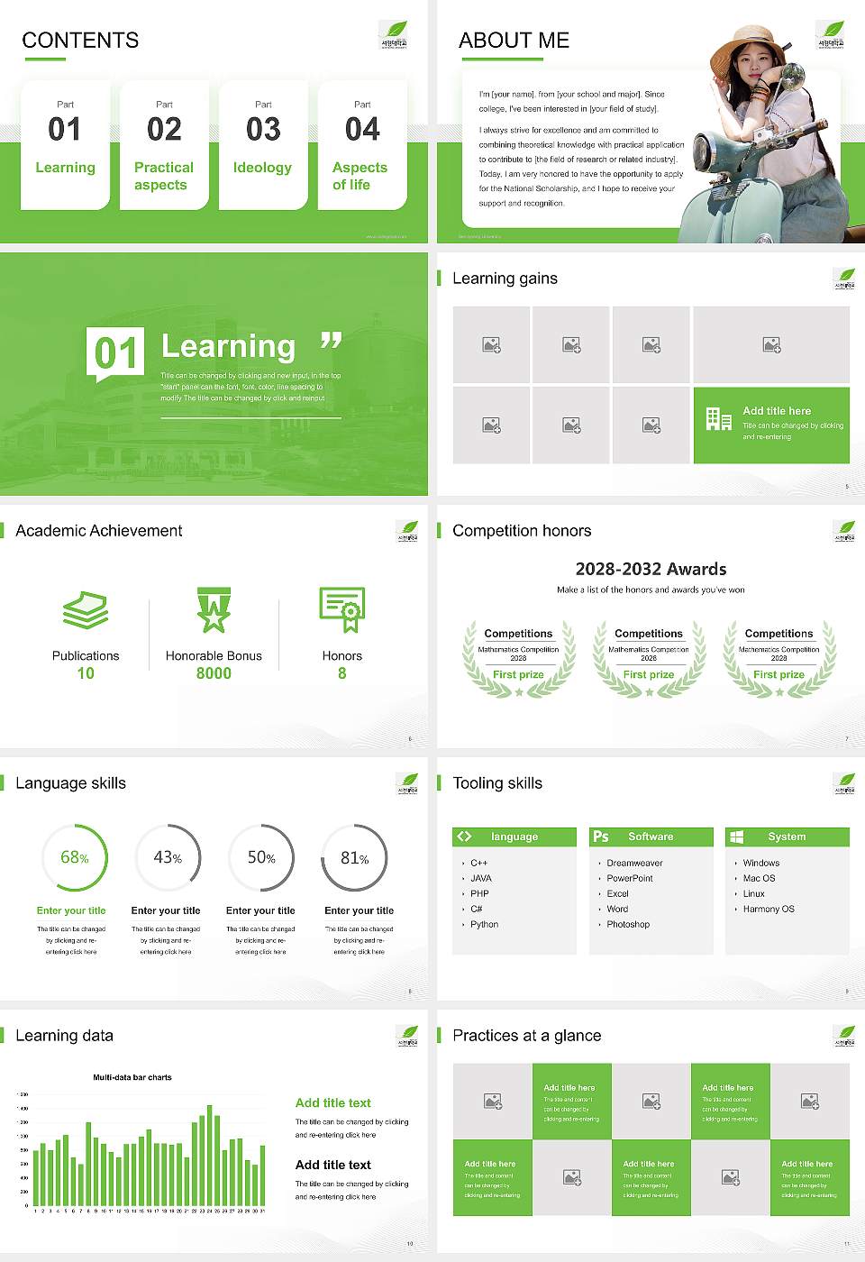 Seokyeong University National Scholarship Defense PPT Template16:9 ratio PPT effect preview image2