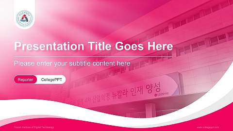 Yonam Institute of Digital Technology Lecture Sharing and Networking Event PPT Template